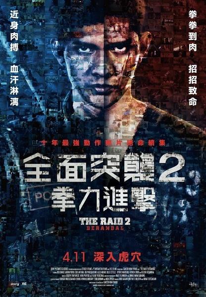 思想政治教育专业学位证书